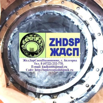 Подшипник 70-32230 М тепловозов ТГМ, пр-во URB