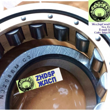 Подшипник 70-42208 М (NJ208EMC3), пр-во URB. Аналог NJ208-E-M1-C3 приводов дизеля Д49